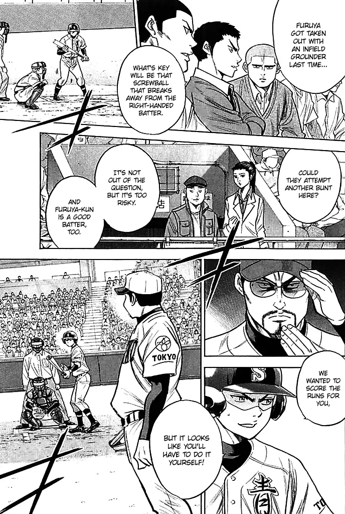 Diamond no Ace Chapter 336 11